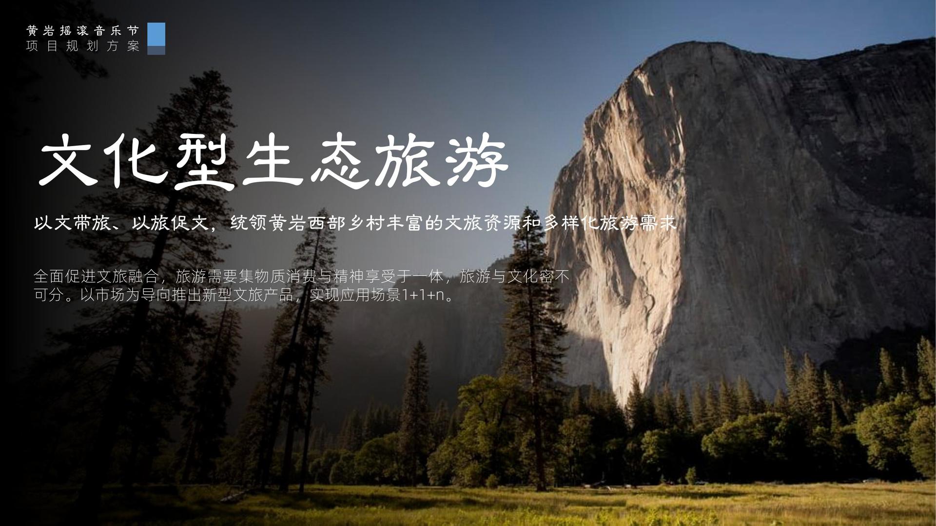 天启安和文化深化与国家级院团的战略合作机制